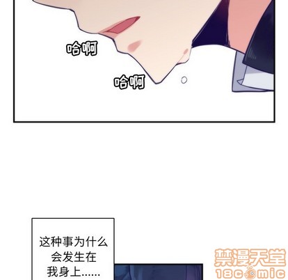 第45话4