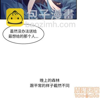 第45话44