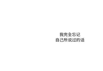 第46话3