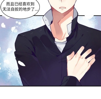 第46话31
