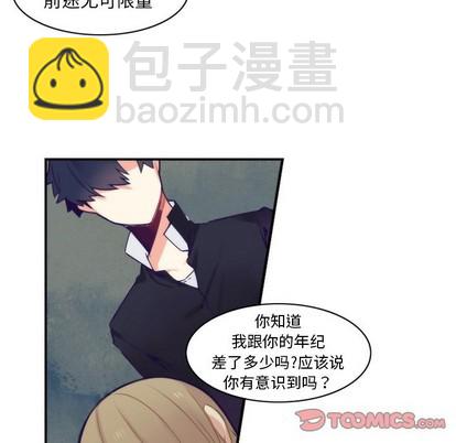 第46话37