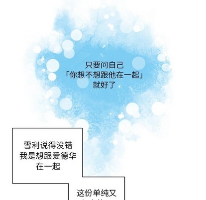第46话48
