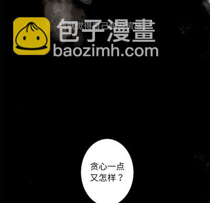 第46话54