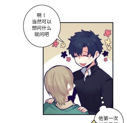 第47话11