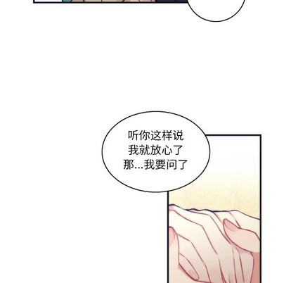第47话13