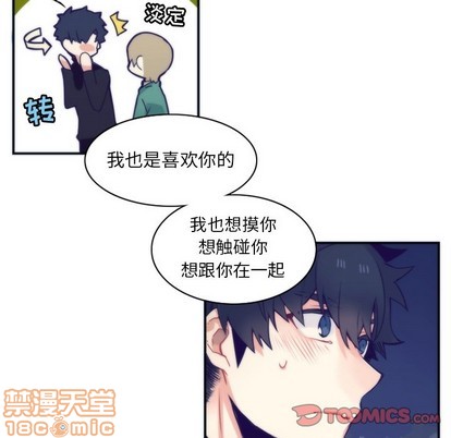 第47话24