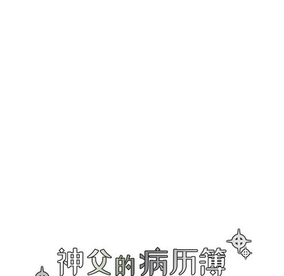 第47话8