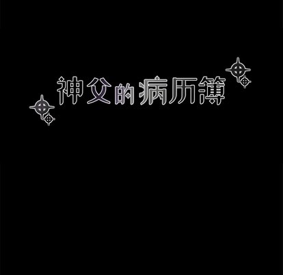 第48话11