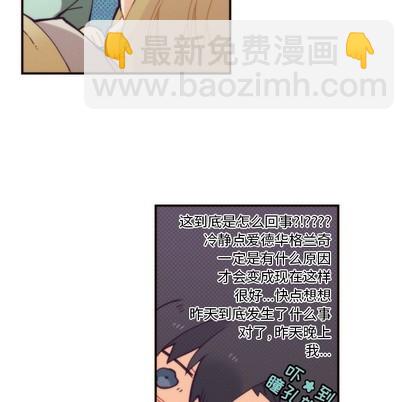 第48话40