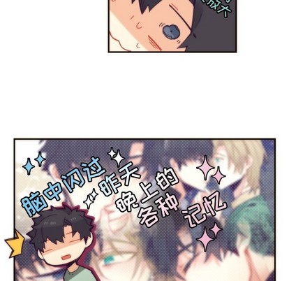 第48话41
