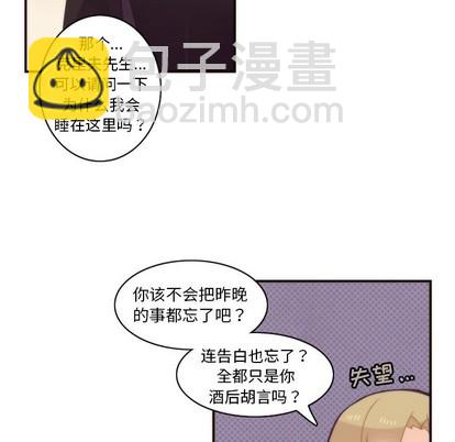 第48话51