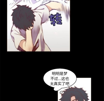 第48话8