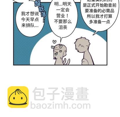 第49话10