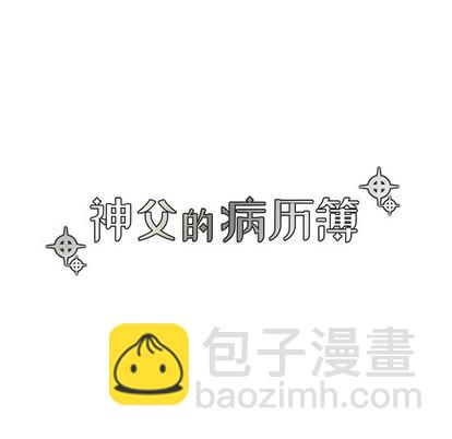 第49话11