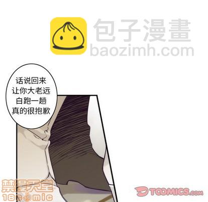 第49话24