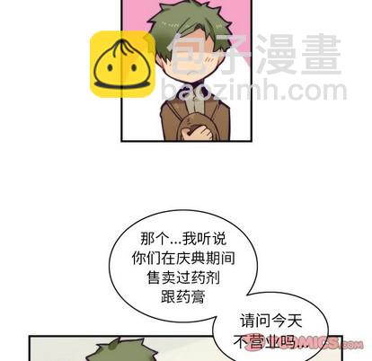 第49话6