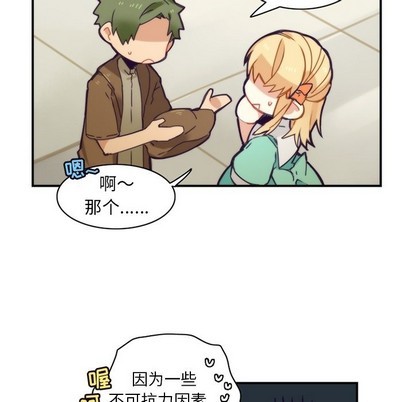 第49话7