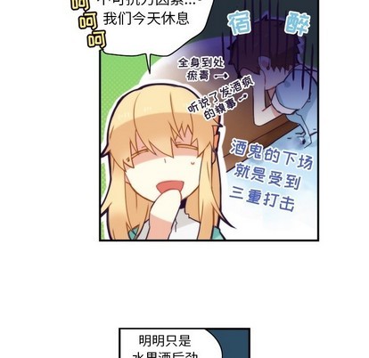 第49话8