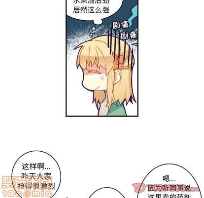 第49话9