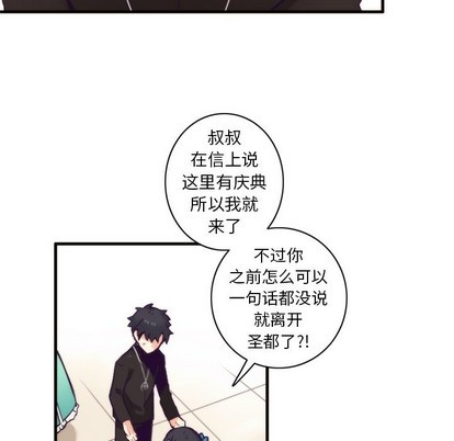 第50话10
