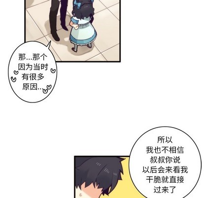 第50话11