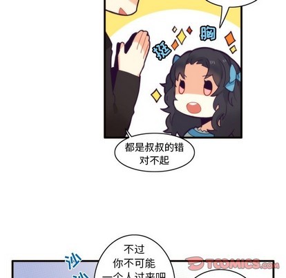 第50话12