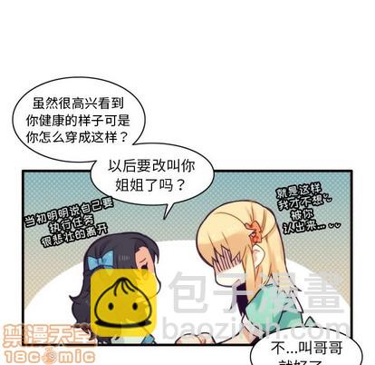 第50话34