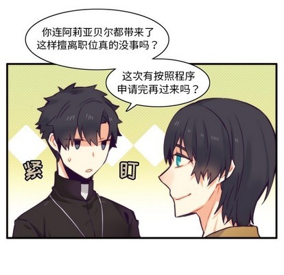 第50话41
