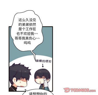 第50话42