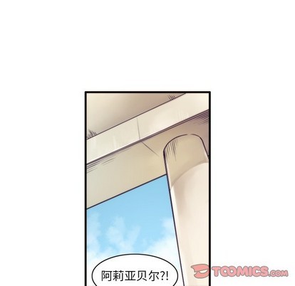第50话6