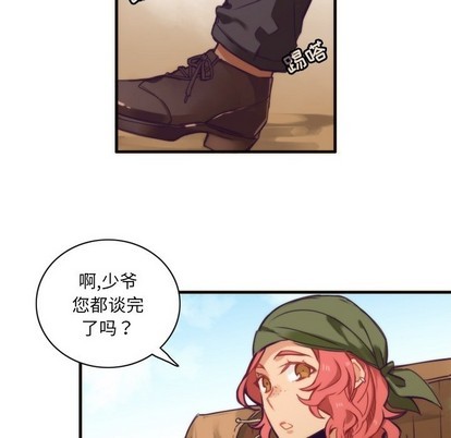 第51话13