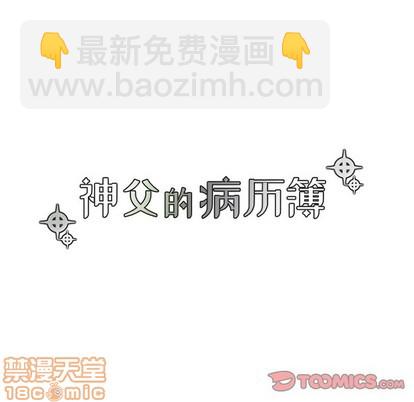 第51话24