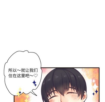 第51话25