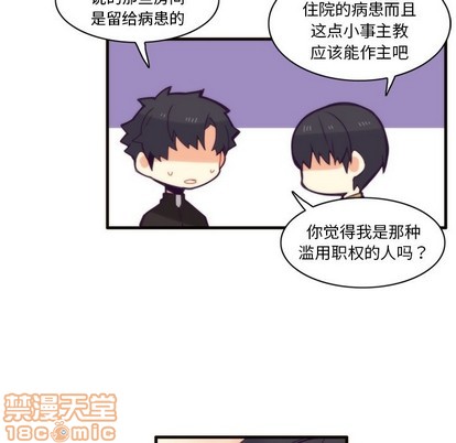 第51话29