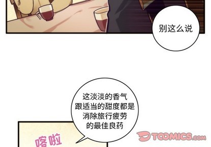 第51话3