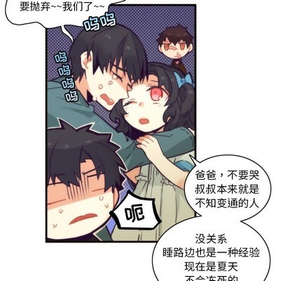 第51话31