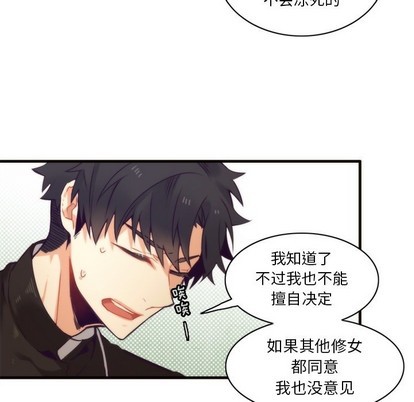 第51话32