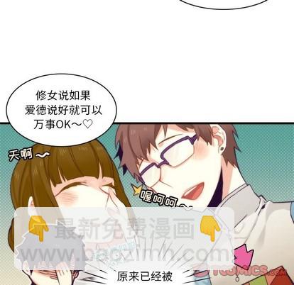 第51话33