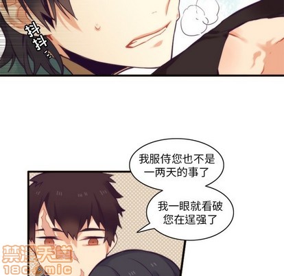 第51话53