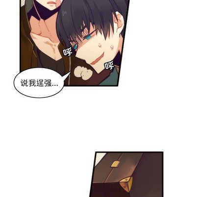 第51话54