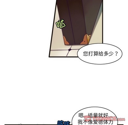第51话55