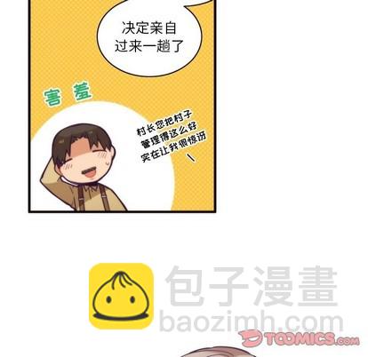 第51话6