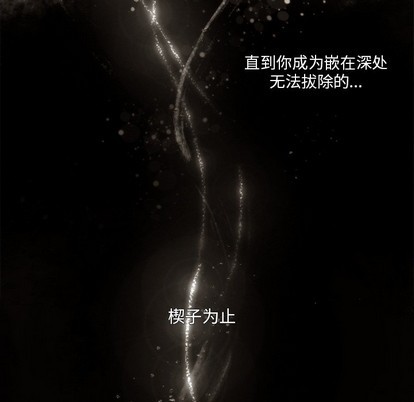 第51话62