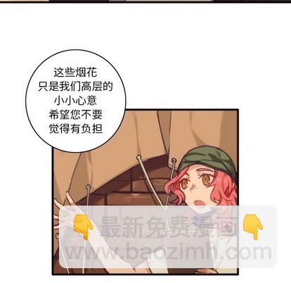 第51话8