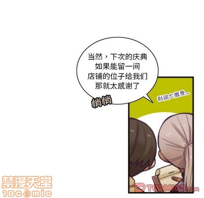 第51话9