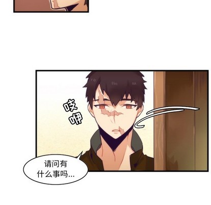 第52话10