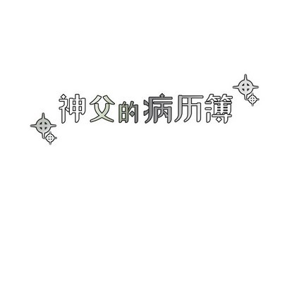 第52话13