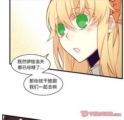 第52话21