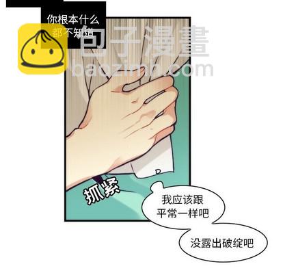 第52话43