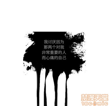 第52话44